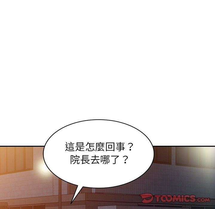 《沉重的契约》漫画最新章节第51话免费下拉式在线观看章节第【138】张图片