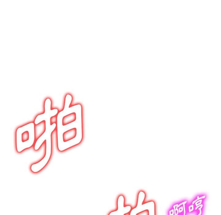 《沉重的契约》漫画最新章节第51话免费下拉式在线观看章节第【49】张图片