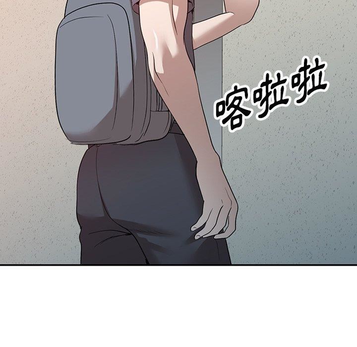 《沉重的契约》漫画最新章节第51话免费下拉式在线观看章节第【22】张图片