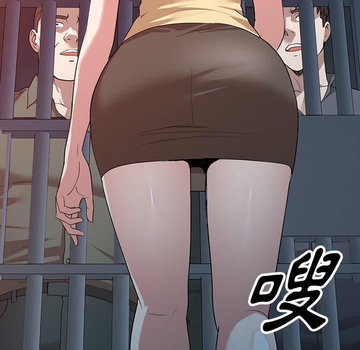 《沉重的契约》漫画最新章节第51话免费下拉式在线观看章节第【89】张图片