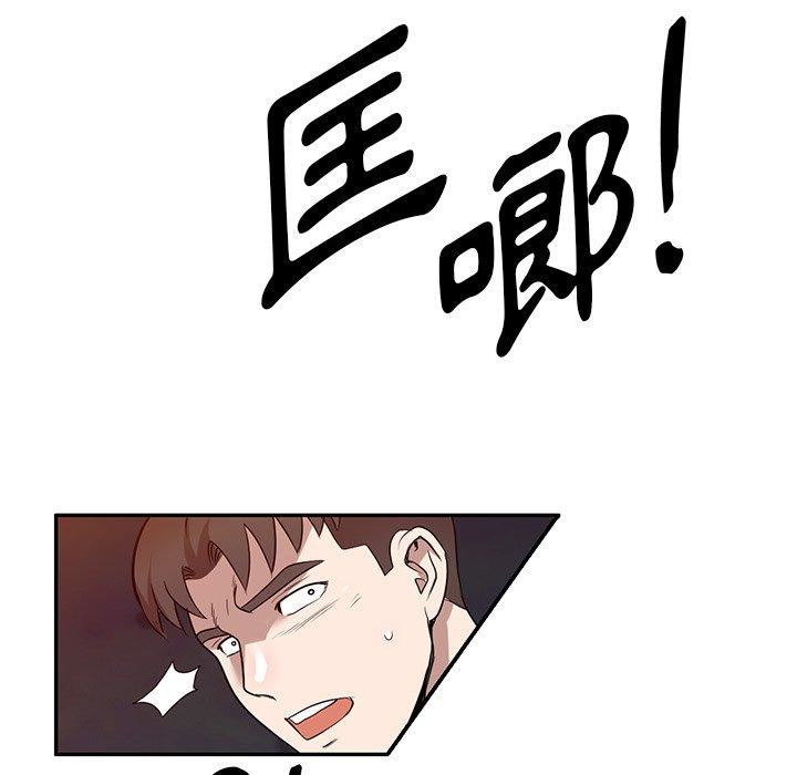 《沉重的契约》漫画最新章节第51话免费下拉式在线观看章节第【86】张图片