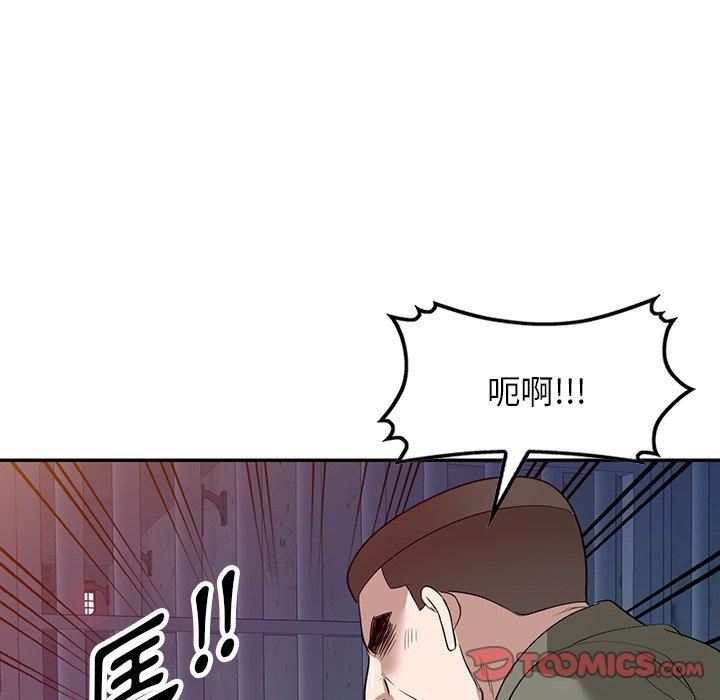 《沉重的契约》漫画最新章节第51话免费下拉式在线观看章节第【102】张图片