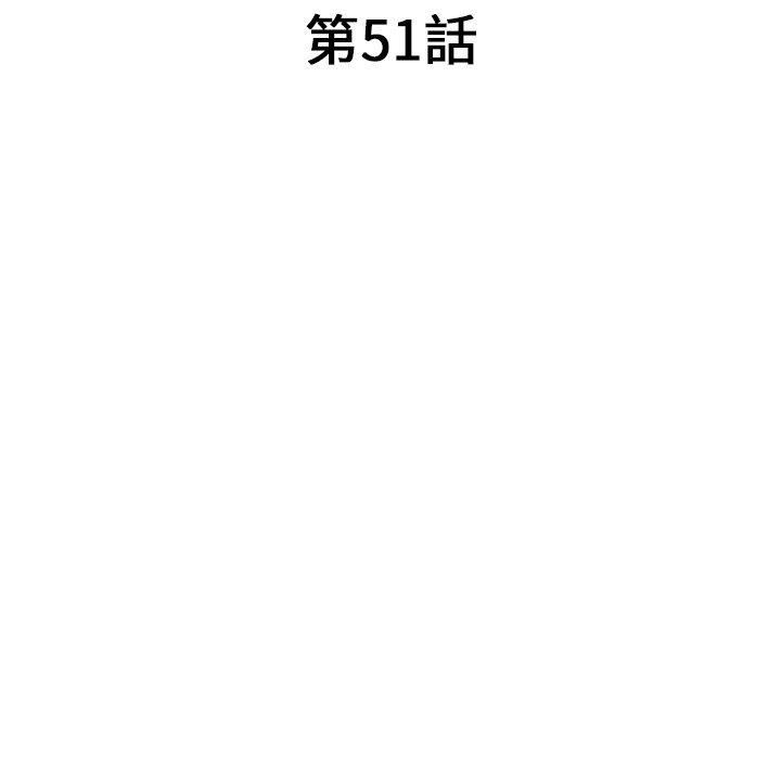 《沉重的契约》漫画最新章节第51话免费下拉式在线观看章节第【18】张图片