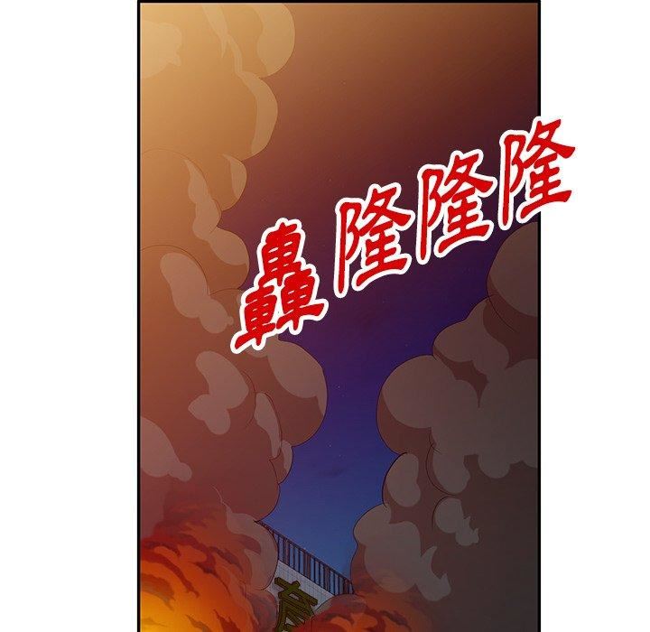 《沉重的契约》漫画最新章节第51话免费下拉式在线观看章节第【158】张图片