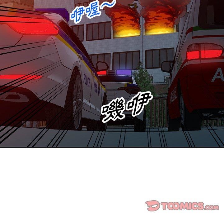 《沉重的契约》漫画最新章节第51话免费下拉式在线观看章节第【156】张图片