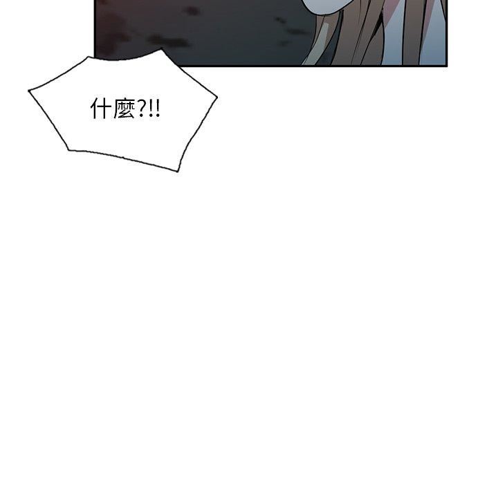 《沉重的契约》漫画最新章节第51话免费下拉式在线观看章节第【94】张图片