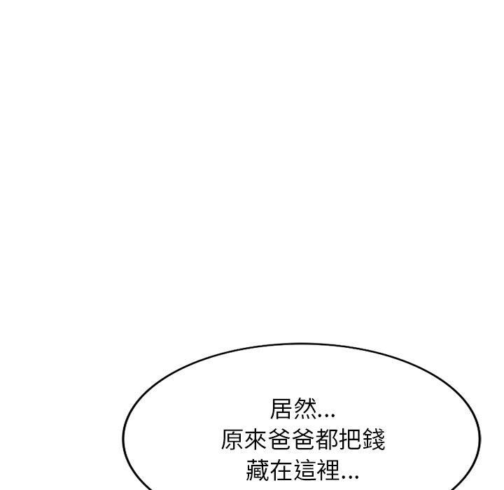 《沉重的契约》漫画最新章节第51话免费下拉式在线观看章节第【59】张图片