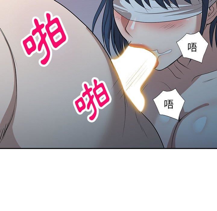 《沉重的契约》漫画最新章节第51话免费下拉式在线观看章节第【11】张图片