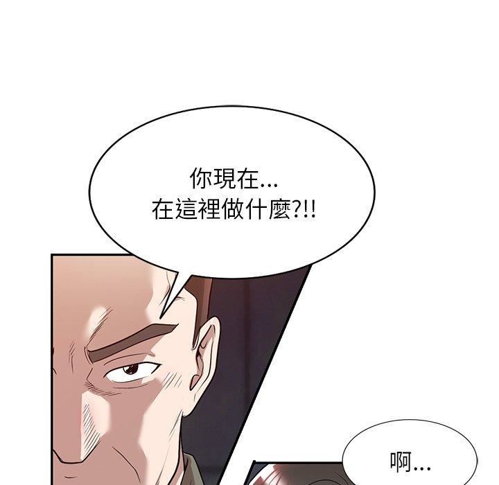 《沉重的契约》漫画最新章节第51话免费下拉式在线观看章节第【71】张图片