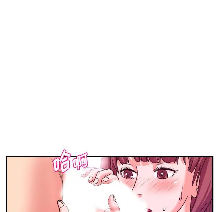 《沉重的学分》漫画最新章节第1话免费下拉式在线观看章节第【25】张图片