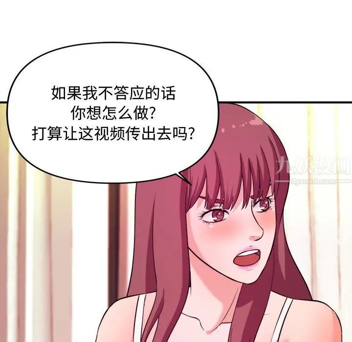 《沉重的学分》漫画最新章节第5话免费下拉式在线观看章节第【41】张图片