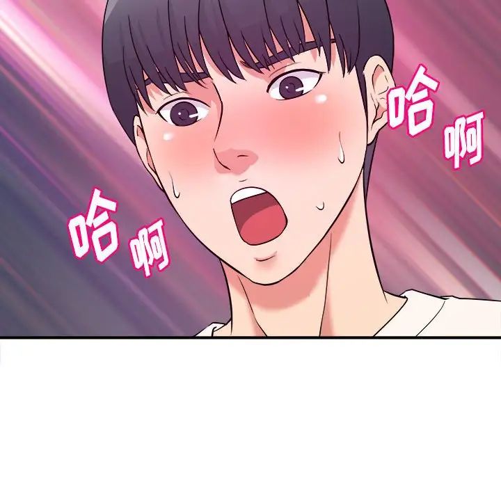 《沉重的学分》漫画最新章节第5话免费下拉式在线观看章节第【85】张图片