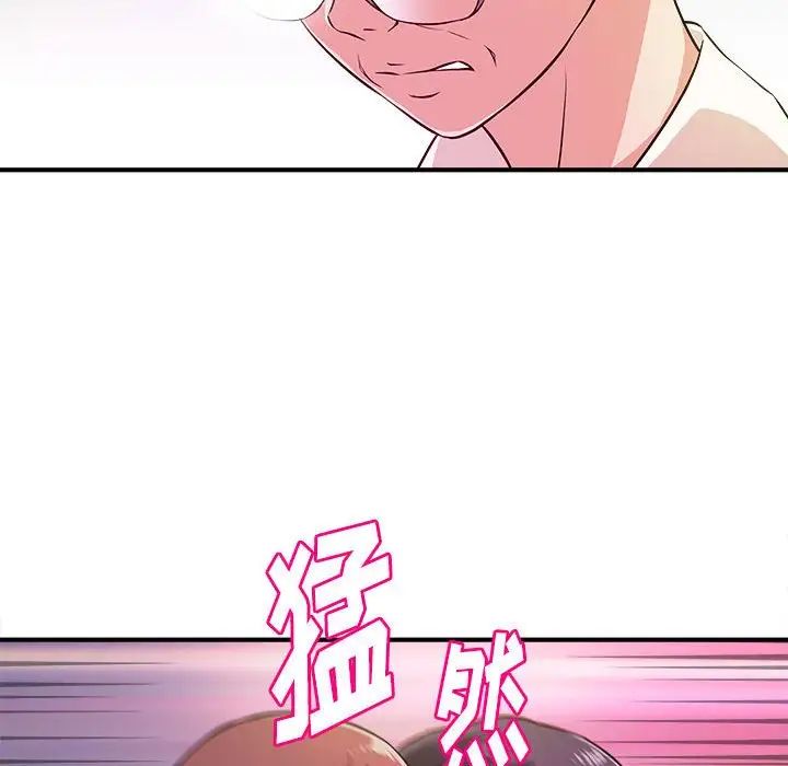 《沉重的学分》漫画最新章节第13话免费下拉式在线观看章节第【63】张图片