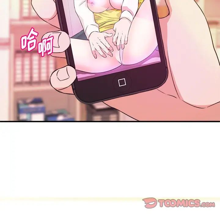 《沉重的学分》漫画最新章节第13话免费下拉式在线观看章节第【114】张图片