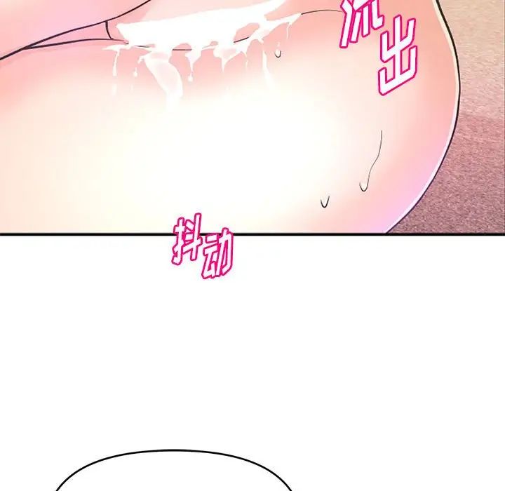 《沉重的学分》漫画最新章节第13话免费下拉式在线观看章节第【5】张图片