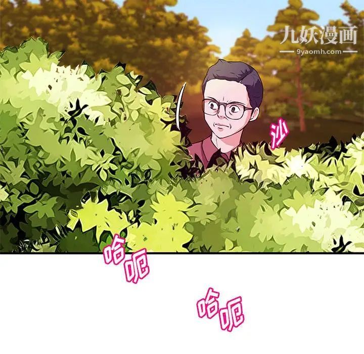 《沉重的学分》漫画最新章节第22话免费下拉式在线观看章节第【49】张图片