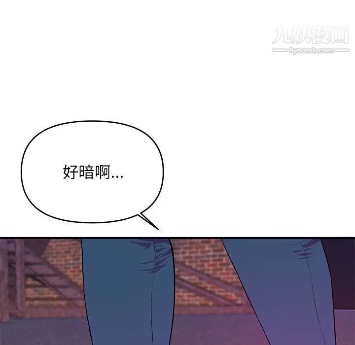 《沉重的学分》漫画最新章节第22话免费下拉式在线观看章节第【103】张图片