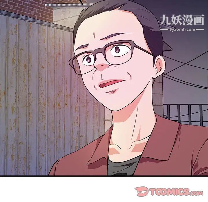 《沉重的学分》漫画最新章节第22话免费下拉式在线观看章节第【102】张图片