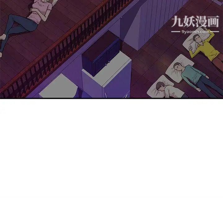 《沉重的学分》漫画最新章节第22话免费下拉式在线观看章节第【87】张图片