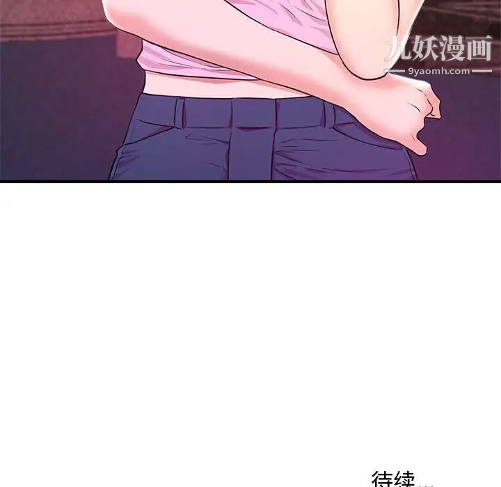 《沉重的学分》漫画最新章节第22话免费下拉式在线观看章节第【112】张图片