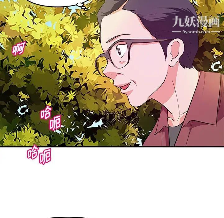 《沉重的学分》漫画最新章节第22话免费下拉式在线观看章节第【68】张图片