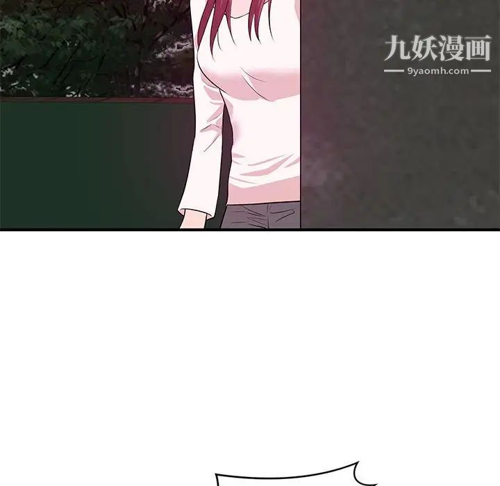 《沉重的学分》漫画最新章节第26话免费下拉式在线观看章节第【87】张图片