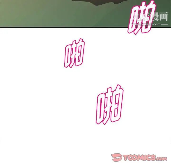 《沉重的学分》漫画最新章节第26话免费下拉式在线观看章节第【10】张图片