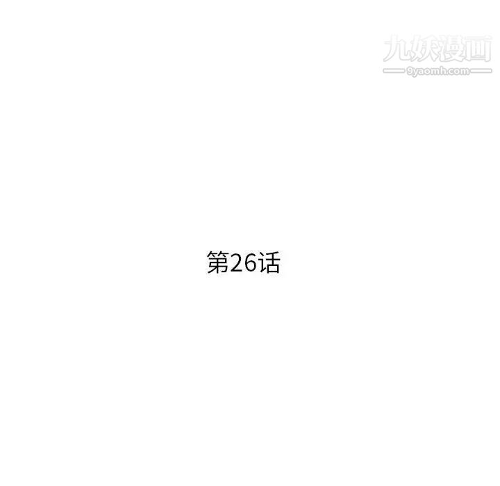 《沉重的学分》漫画最新章节第26话免费下拉式在线观看章节第【12】张图片