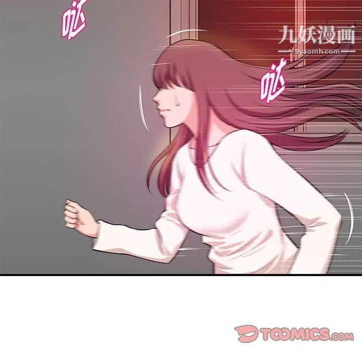 《沉重的学分》漫画最新章节第26话免费下拉式在线观看章节第【102】张图片