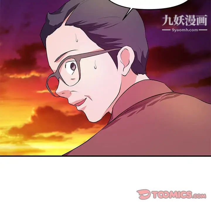 《沉重的学分》漫画最新章节第26话免费下拉式在线观看章节第【26】张图片