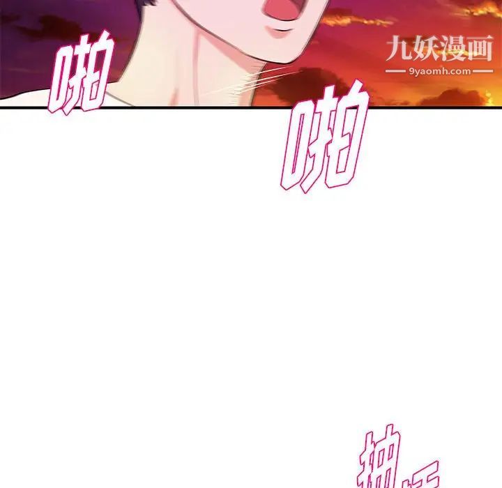 《沉重的学分》漫画最新章节第26话免费下拉式在线观看章节第【49】张图片