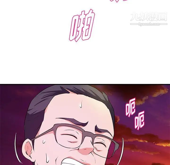 《沉重的学分》漫画最新章节第26话免费下拉式在线观看章节第【17】张图片