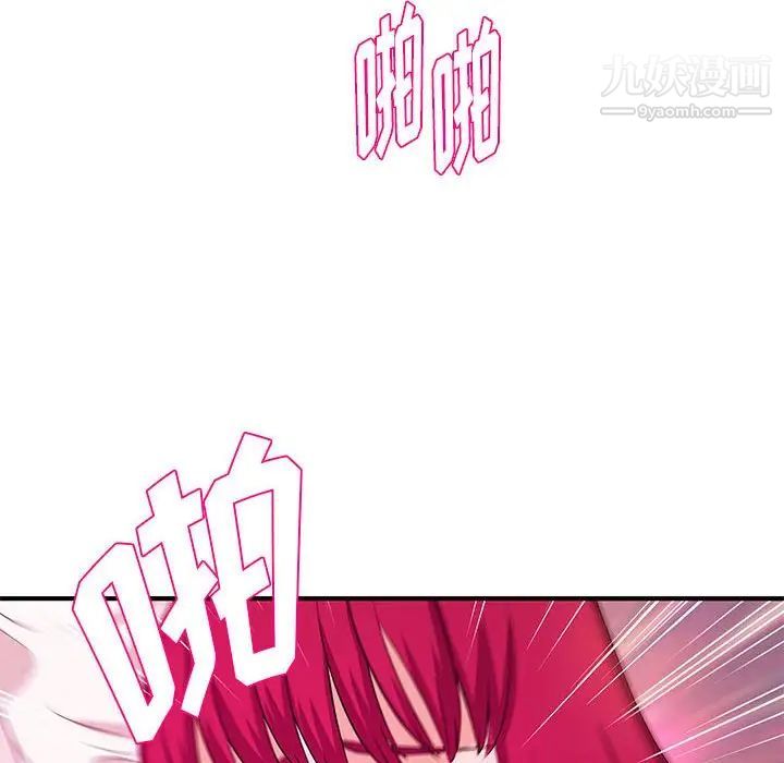 《沉重的学分》漫画最新章节第26话免费下拉式在线观看章节第【72】张图片