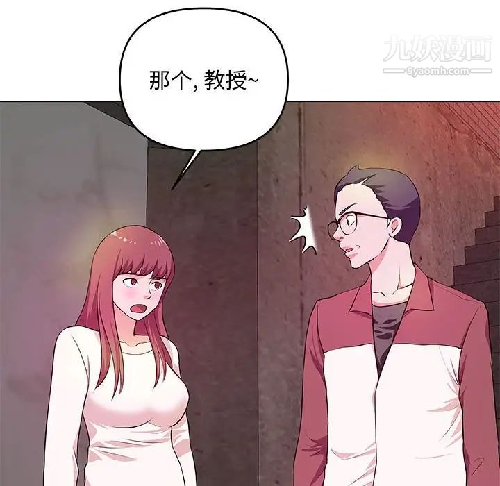 《沉重的学分》漫画最新章节第26话免费下拉式在线观看章节第【55】张图片