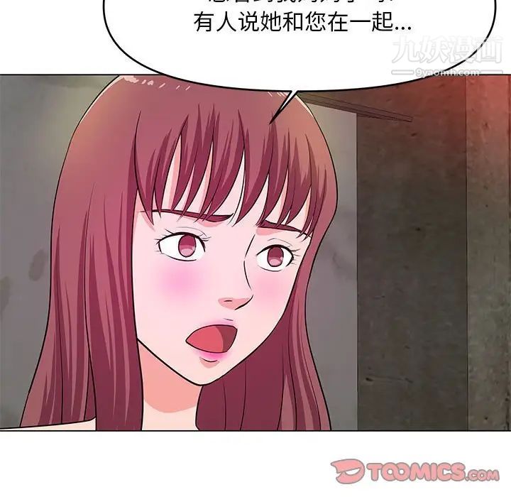 《沉重的学分》漫画最新章节第26话免费下拉式在线观看章节第【58】张图片