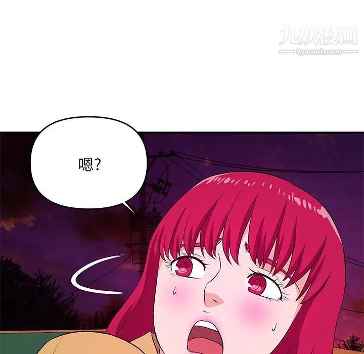 《沉重的学分》漫画最新章节第26话免费下拉式在线观看章节第【36】张图片