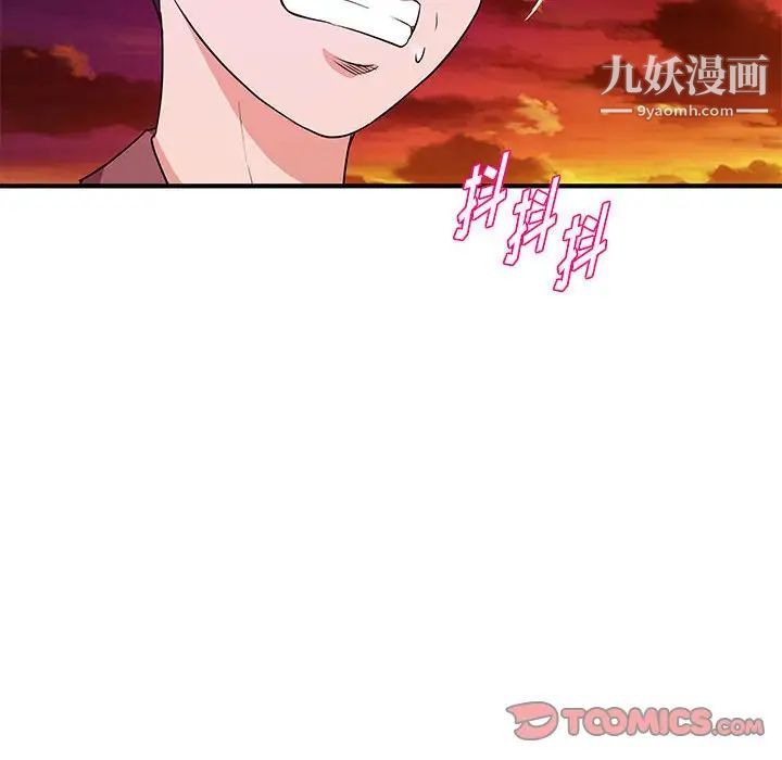 《沉重的学分》漫画最新章节第26话免费下拉式在线观看章节第【18】张图片