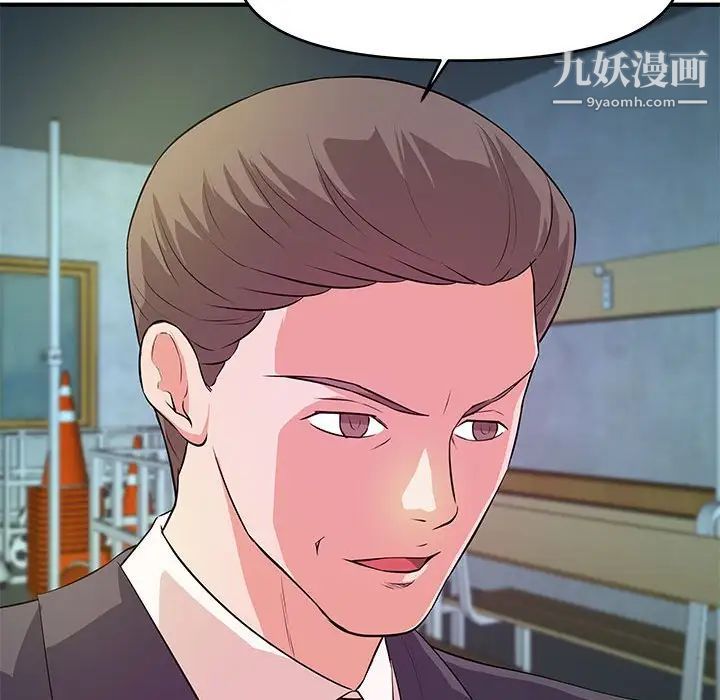 《沉重的学分》漫画最新章节第27话免费下拉式在线观看章节第【59】张图片