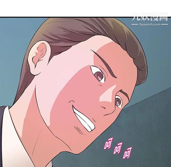 《沉重的学分》漫画最新章节第27话免费下拉式在线观看章节第【73】张图片