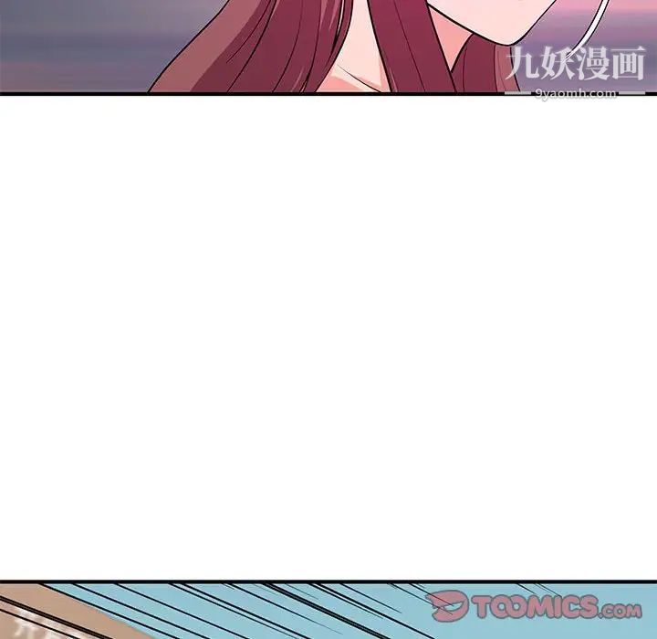 《沉重的学分》漫画最新章节第28话免费下拉式在线观看章节第【62】张图片