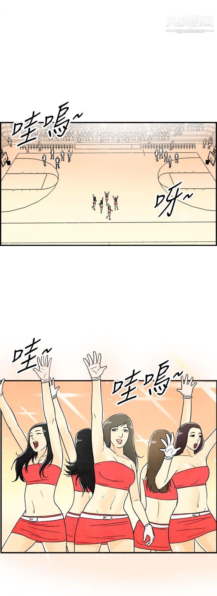 《离婚报告书》漫画最新章节第12话 - 性爱成瘾症的老公免费下拉式在线观看章节第【10】张图片