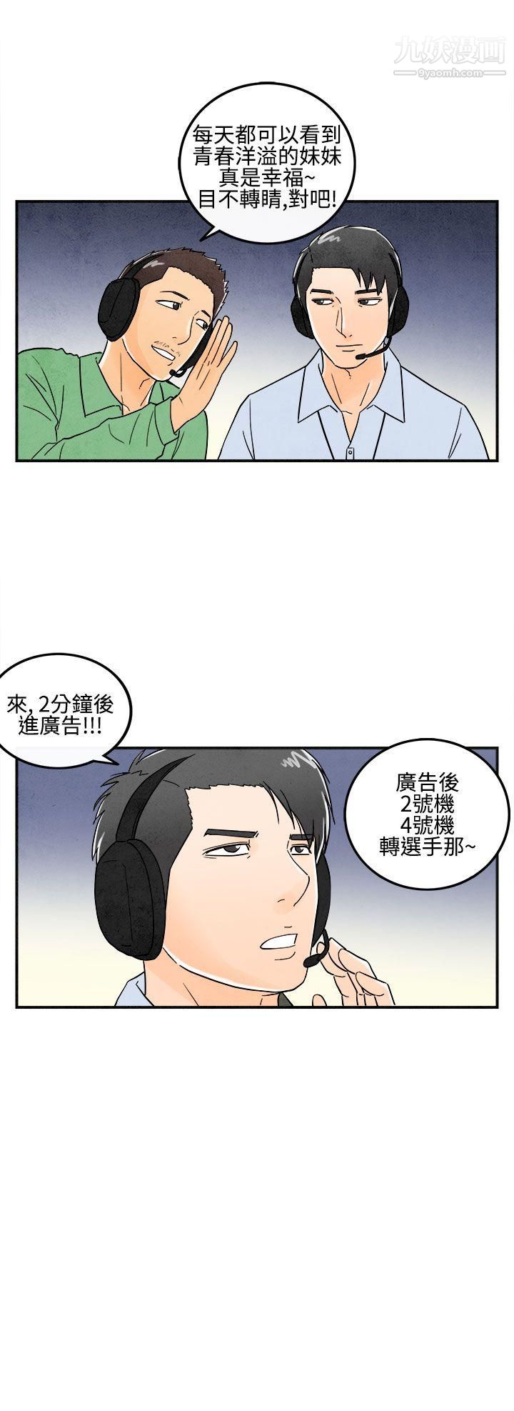 《离婚报告书》漫画最新章节第12话 - 性爱成瘾症的老公免费下拉式在线观看章节第【12】张图片