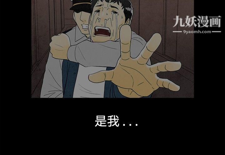 《离婚报告书》漫画最新章节第29话 - 迷恋交换性伴侣的老婆免费下拉式在线观看章节第【22】张图片