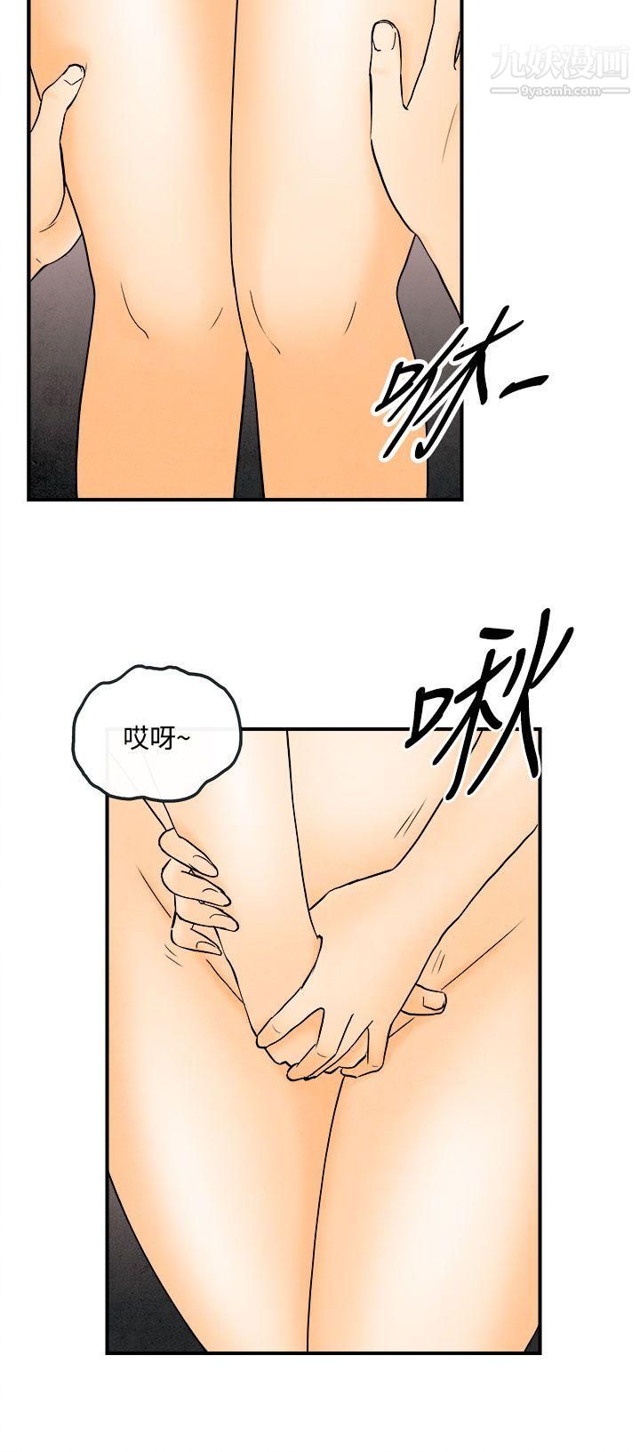 《离婚报告书》漫画最新章节第45话 - 整型中毒的老婆免费下拉式在线观看章节第【2】张图片