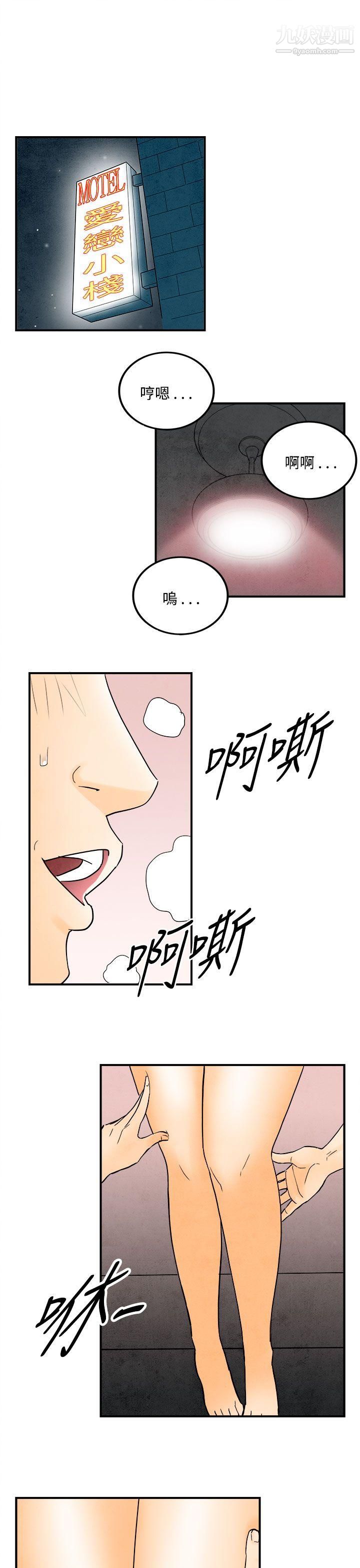 《离婚报告书》漫画最新章节第45话 - 整型中毒的老婆免费下拉式在线观看章节第【1】张图片