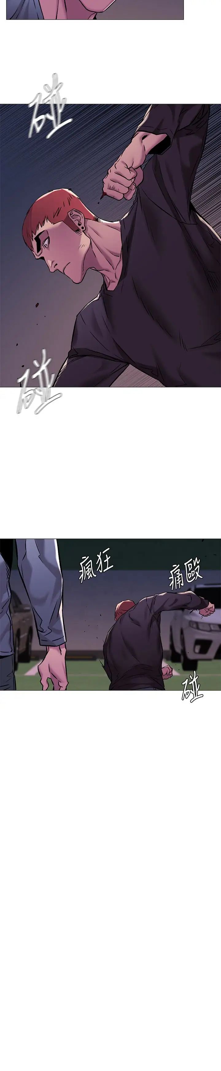 《冲突》漫画最新章节第63话 - 建哲，你非死不可免费下拉式在线观看章节第【17】张图片