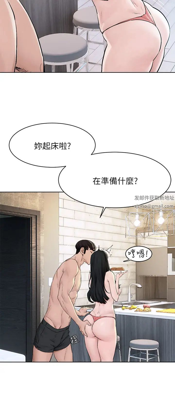 《冲突》漫画最新章节第150话 - 不要乱碰模特儿的身体啦!免费下拉式在线观看章节第【11】张图片