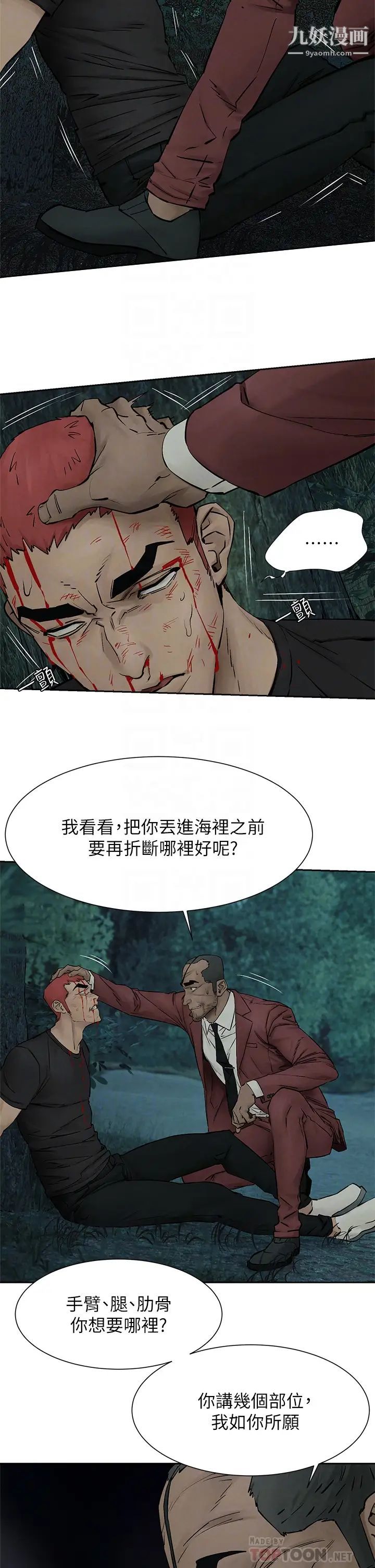 《冲突》漫画最新章节第157话 - 出现在建哲面前的炫秀免费下拉式在线观看章节第【18】张图片