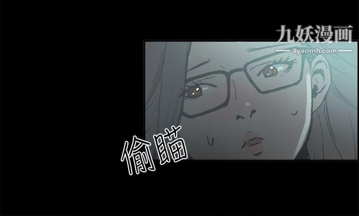 《丑闻第二季》漫画最新章节第5话 - 江理事的过去免费下拉式在线观看章节第【12】张图片