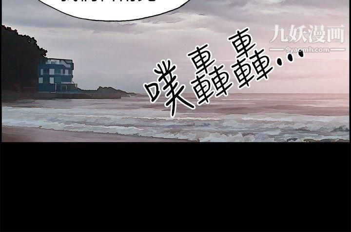 《丑闻第二季》漫画最新章节第7话 - 江理事的过去免费下拉式在线观看章节第【11】张图片